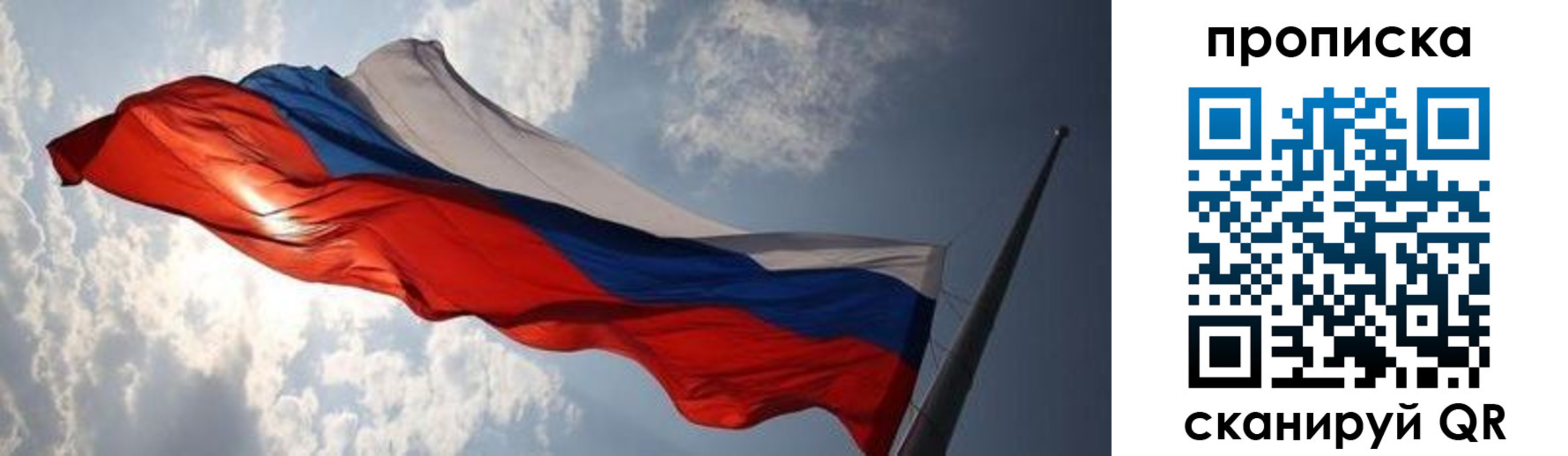 прописка штамп в Гулькевичах